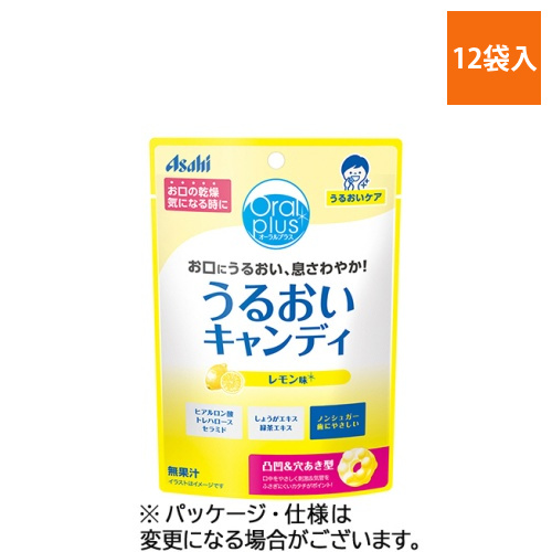 オーラルプラス　うるおいキャンディ　レモン味　57g/袋　1セット(12袋)画像
