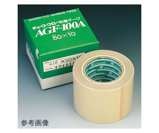 フッ素樹脂ガラスクロス粘着テープ(耐熱性) (t0.13mm×幅50mm×10m)画像