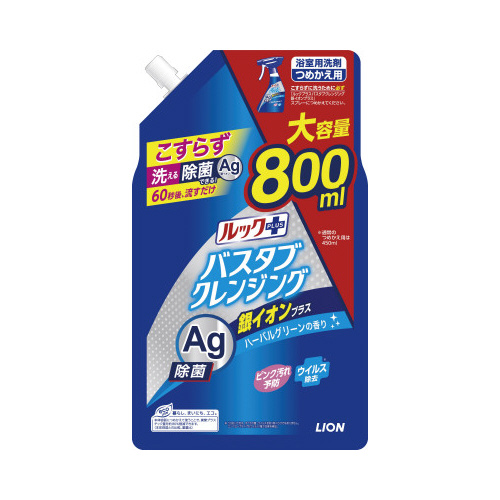 ルック＋バスタブクレンジング銀イオン＋８００ＭＬ画像