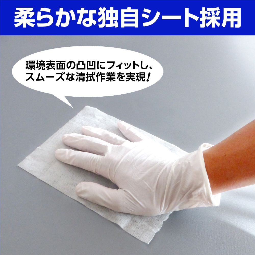 セイフキープ次亜シート　10セット 商品のパッケージが横向きで並べられ、透け感のあるシートが滑らかな表面を持つ様子