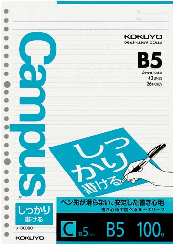ルーズリーフ（しっかり）Ｃ罫　Ｂ５　１００枚画像