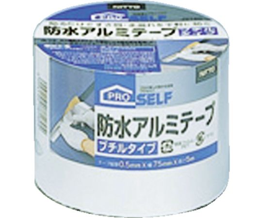 防水アルミテープ　75X5（ブチル）画像
