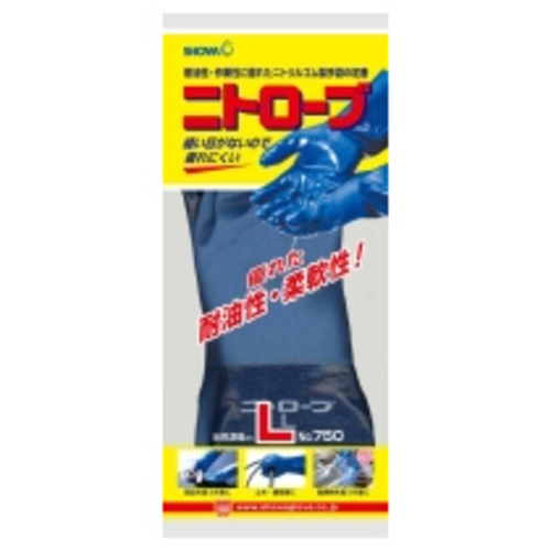 ﾆﾄﾘﾙｺﾞﾑ手袋 ﾆﾄﾛｰﾌﾞ No.750 ﾌﾞﾙｰ LL 1双