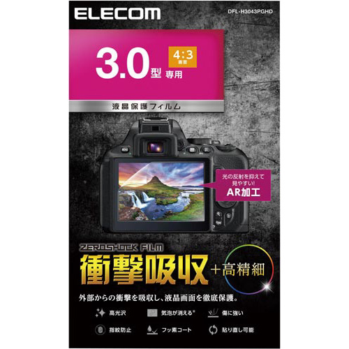 ３．０インチ（４：３）対応画像