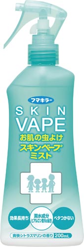 スキンベープミスト　２００ｍｌ×４本入