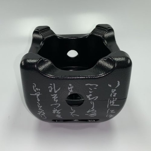 調理器具 M10-804 いろはこんろ (小) 黒 マイン