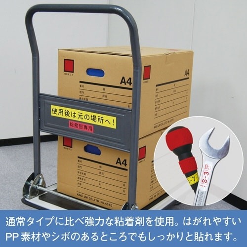 テプラPROテープ強粘着白ラベル24mm黒文字×5 パッケージの前面が見え、強粘着テープの特徴を強調したデザイン
