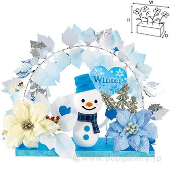 スノーマンアーチアレンジ画像