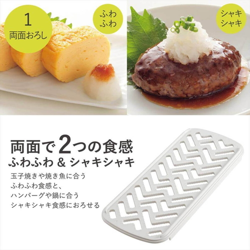 おろし器&スライサー4点セット　カイジルシ　コンパクトチョウリキセット　000DH7357 透明なプラスチックケースに収められたコンパクトな調理器具セット