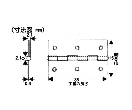 真鍮Nメッキ巾広丁番　36mm 金色のメッキ仕上げが施された広い丁番が横に並んでいる状態