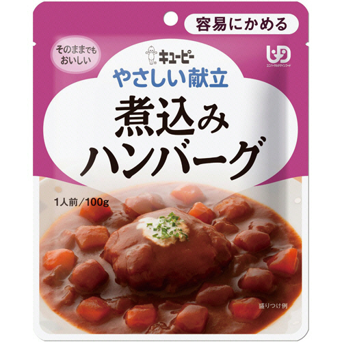 やさしい献立 煮込みﾊﾝﾊﾞｰｸﾞ 100g 1ｾｯﾄ(6ﾊﾟｯｸ)画像