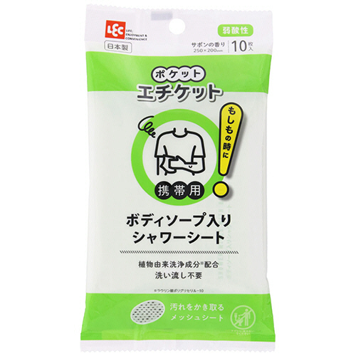 ﾎﾟｹｯﾄｴﾁｹｯﾄ ﾎﾞﾃﾞｨｿｰﾌﾟｼｰﾄ 1ﾊﾟｯｸ(10枚)画像