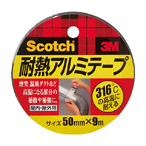 耐熱ｱﾙﾐﾃｰﾌﾟ 50mm×9m 1巻画像