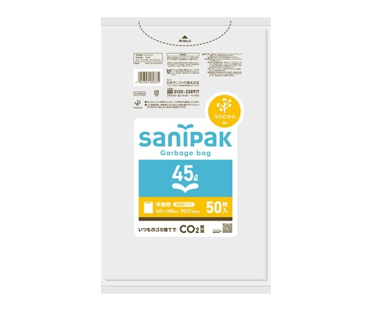NOCOO ポリ袋 半透明 45L 50枚入画像