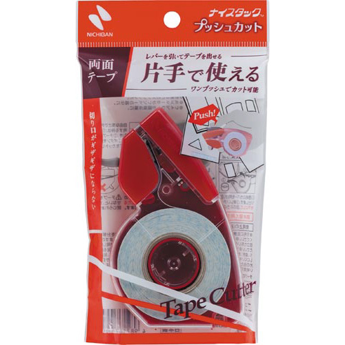 ナイスタック　プッシュカット画像