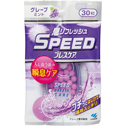 ｽﾋﾟｰﾄﾞﾌﾞﾚｽｹｱ ｸﾞﾚｰﾌﾟﾐﾝﾄ味 30粒 1個画像