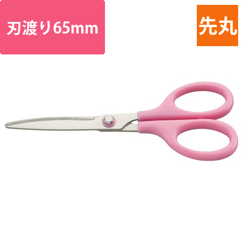 コンパクトはさみ　刃先先丸　刃渡り65mm　ピンク　1本画像