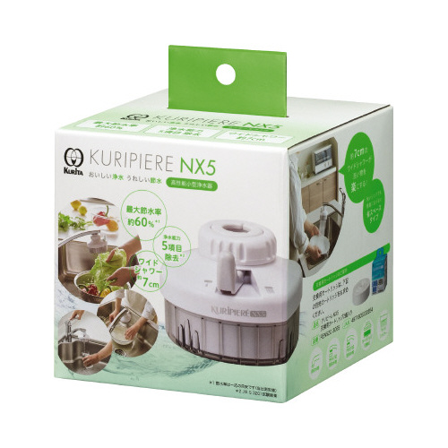 ＲＥＮ５ＧＲー３０７５クリピーレＮＸ５　グレー画像