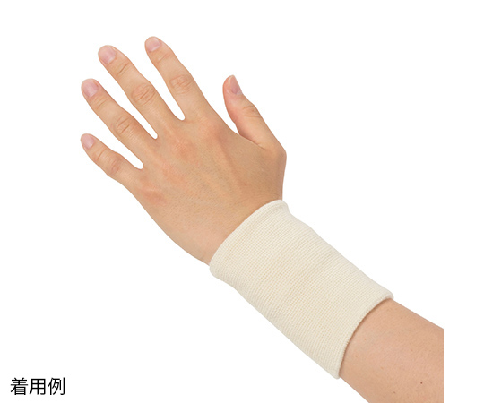 ウールサポーター　手首画像
