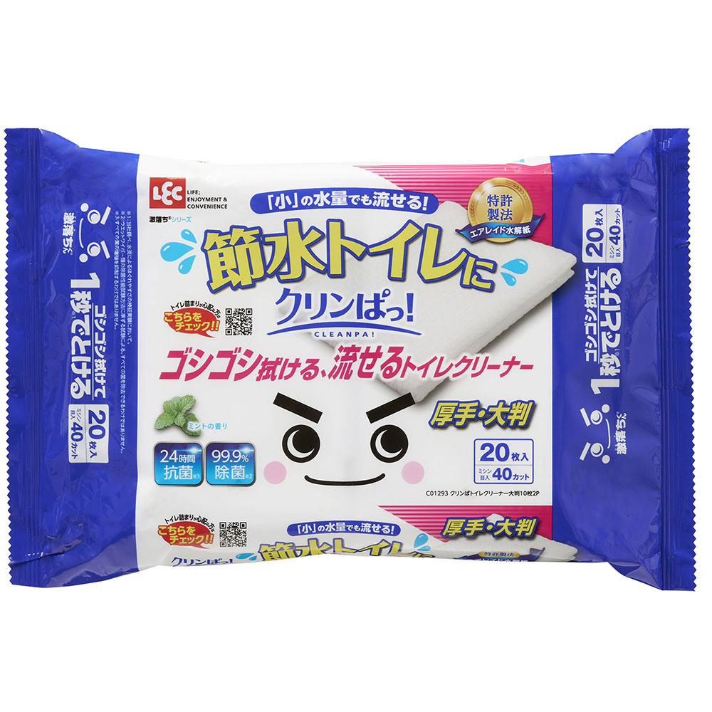 激落ちくん クリンぱトイレクリーナー 大判 1セット（10枚×2パック入）画像