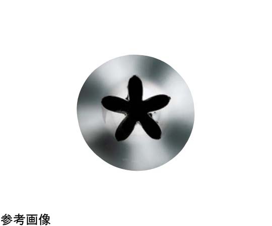 絞り出し口金 菊5切 φ14×36mm