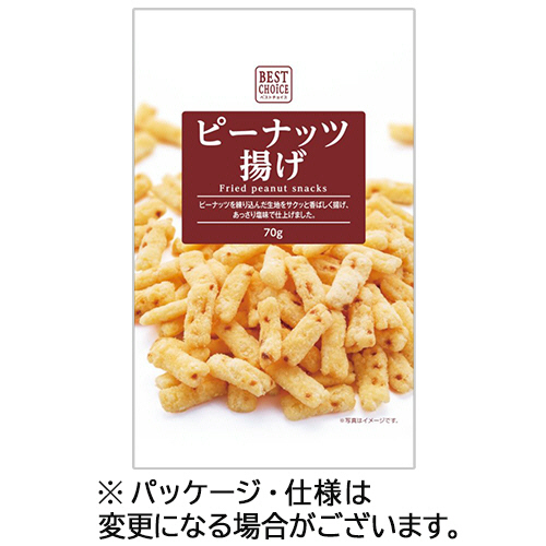 ﾍﾞｽﾄﾁｮｲｽ ﾋﾟｰﾅｯﾂ揚げ 70g 1ｾｯﾄ(12ﾊﾟｯｸ)画像