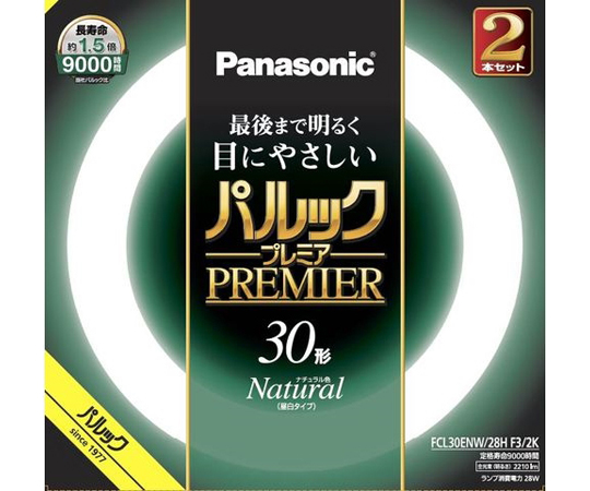 パルック プレミア ナチュラル色 2個入