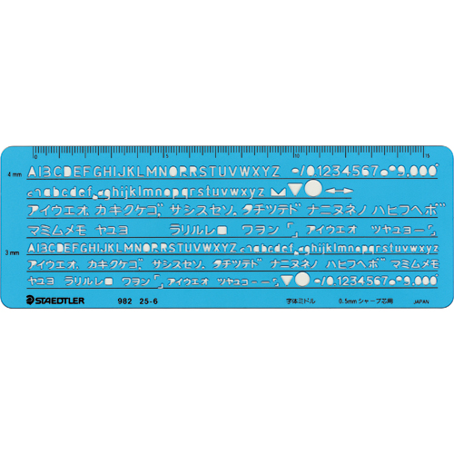 ﾃﾝﾌﾟﾚｰﾄ ｶﾀｶﾅ･英数字定規 0.5mm用 1枚画像