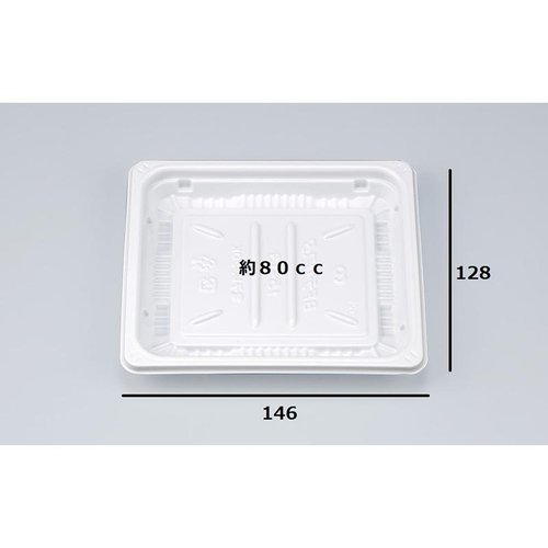 惣菜容器 BFデリスタ15-13 ホワイト本体 シーピー化成 真っ白なプラスチック製の惣菜容器が正面から見える状態