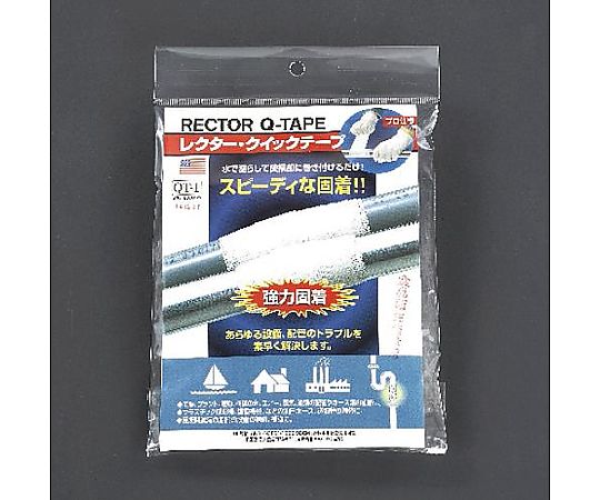 75x2400mm 配管補修テープ(20分硬化)画像