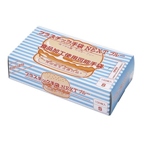 塩ビ手袋 食品加工用プラスチック手袋NEXT パウダーフリー ブルー S メディテックジャパン画像