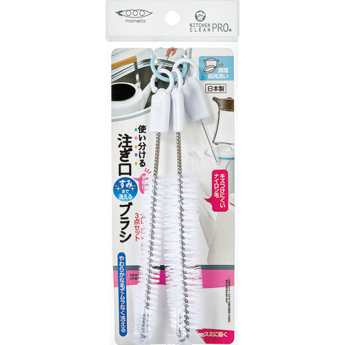 注ぎ口ﾌﾞﾗｼ 3点 1ﾊﾟｯｸ画像