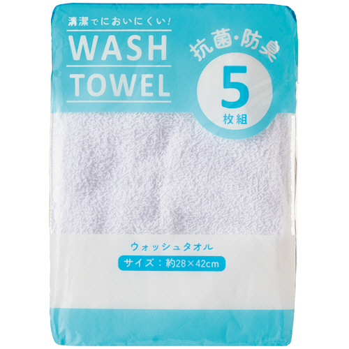 ﾋﾞｰﾈｶﾗｰ ｳｫｯｼｭﾀｵﾙ ﾎﾜｲﾄ 1ﾊﾟｯｸ(5枚)画像