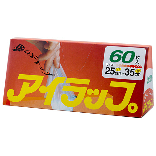 アイラップ　HD　1パック(60枚)画像