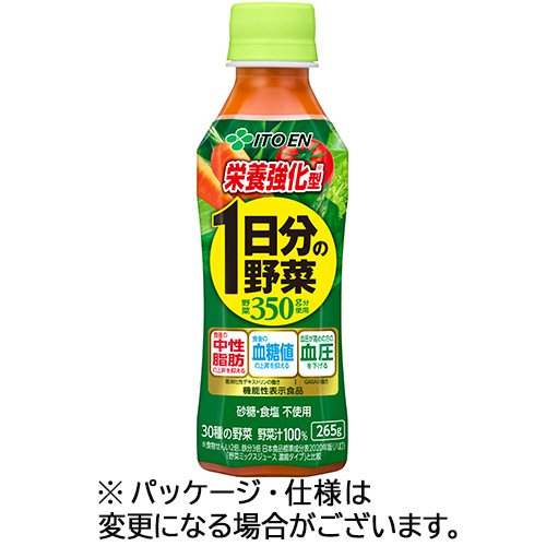 栄養強化型 1日分の野菜 265g ﾍﾟｯﾄﾎﾞﾄﾙ 1ｹｰｽ(24本)画像