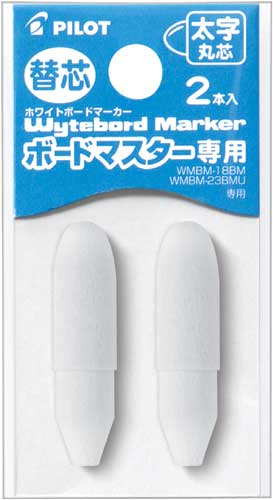 ボードマスター専用替芯　太字丸芯　２本入