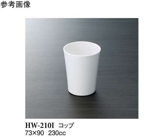 コップ アイボリー 73×90mm 10個入画像