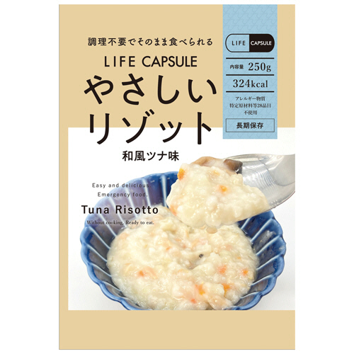 LIFE CAPSULE 和風ﾂﾅﾘｿﾞｯﾄ 7年保存 1ｾｯﾄ(50個)画像