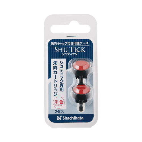 シュティック　専用朱肉カートリッジ画像