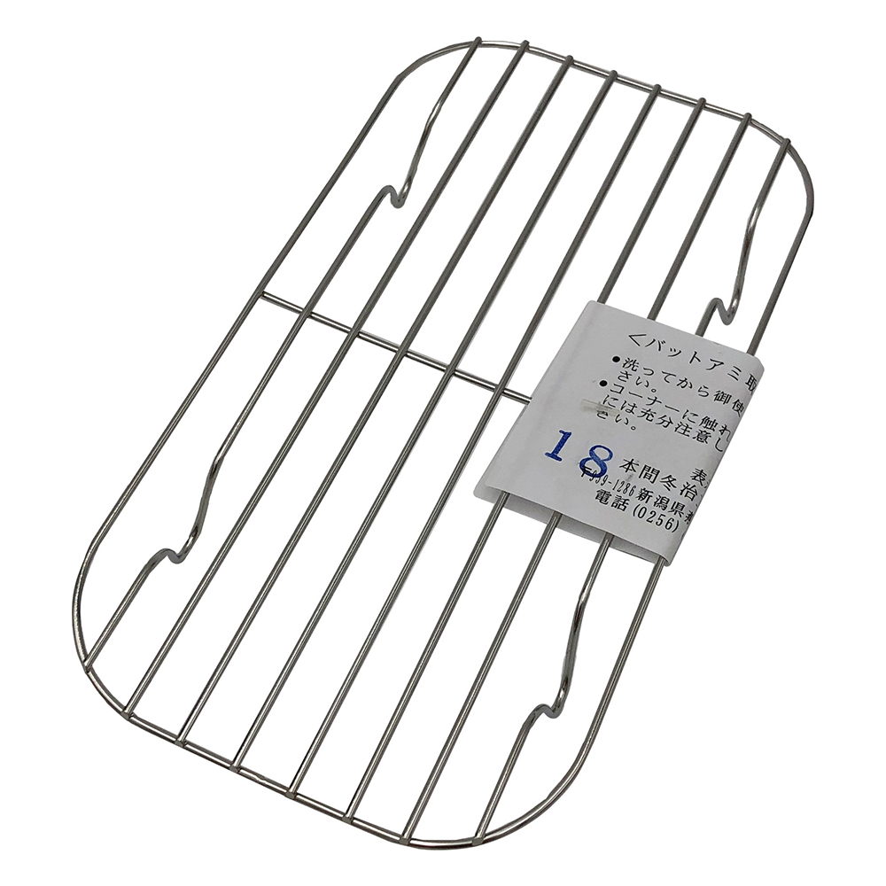 長バットアミ　158×86mm画像