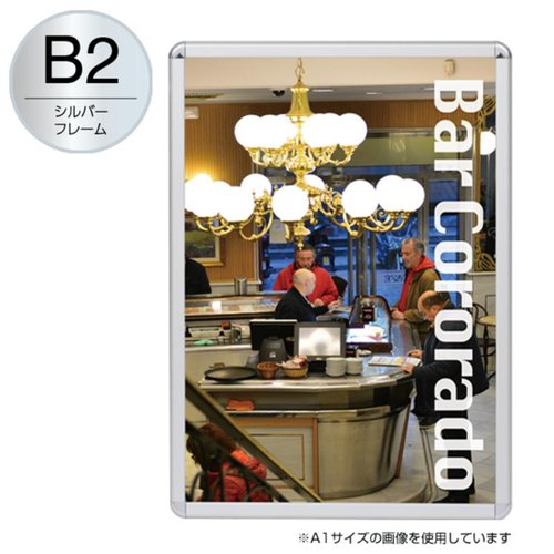 売場備品 メディアグリップ MG-32R B2シルバー 屋内 友屋画像