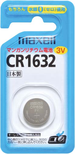 ボタン電池　リチウムコイン　ＣＲ１６３２×１０画像