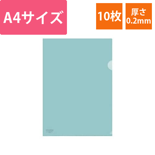 クリヤーホルダー　A4　緑　10枚画像