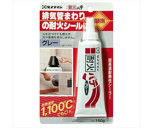 耐火パテ 150g BP画像