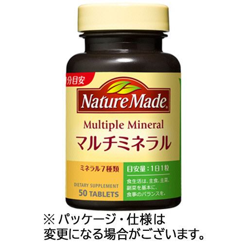 ﾈｲﾁｬｰﾒｲﾄﾞ ﾏﾙﾁﾐﾈﾗﾙ 50日分 1個(50粒)画像