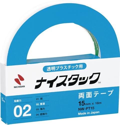 ナイスタック　透明プラスチック　１０個画像