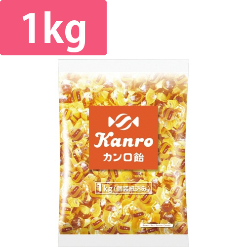 カンロ飴　1kg　1袋