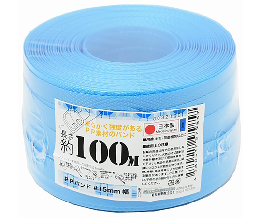 PPバンド手仕事用　15mm×100m　青画像