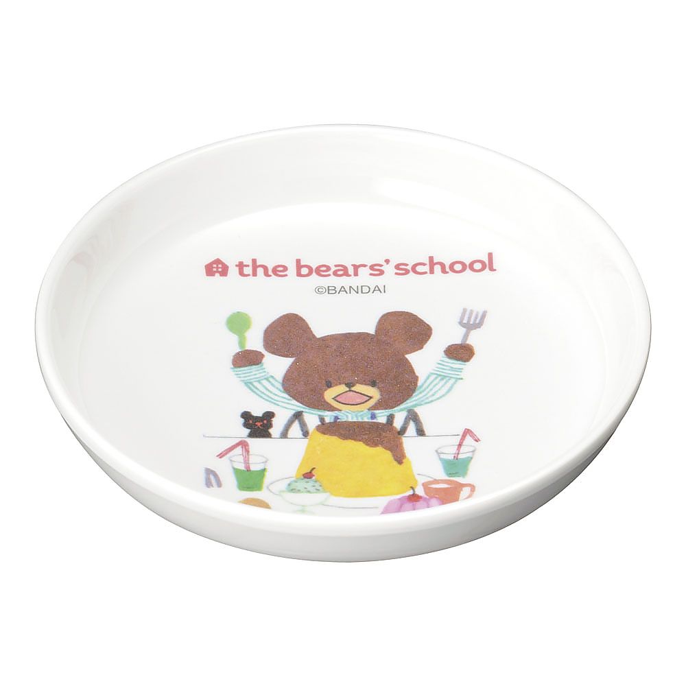 メラミンお子様食器「くまのがっこう」 小皿 M-8TA画像