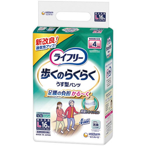 ﾗｲﾌﾘｰ 歩くのらくらくうす型ﾊﾟﾝﾂ 4回吸収 L 1ｾｯﾄ(48枚:16枚×3ﾊﾟｯｸ)画像